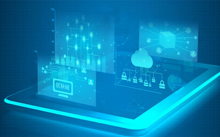 某金融机构全业务流程的一体化运营平台